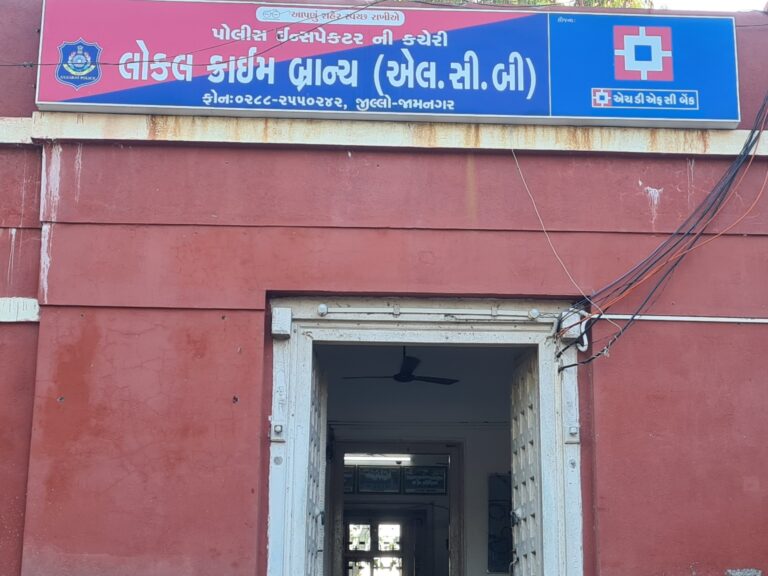 લાલપુરના સીંગચગામમાં રંગે હાથ પકડાયો જુગારનો અડ્ડો — LCBની ધમાકેદાર રેડમાં 12 જુગારીઓ ઝડપાયા, રૂ. 3.87 લાખનો મુદામાલ કબ્જે