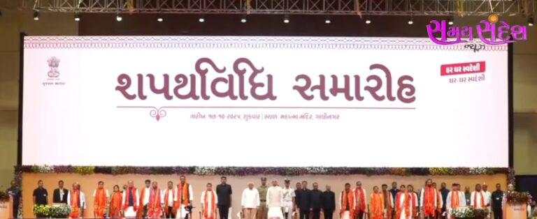 ભુપેન્દ્ર પટેલના નવા મંત્રીમંડળની જાહેરાત: યુવા ઉર્જા, અનુભવી નેતૃત્વ અને પ્રદેશ સંતુલન સાથે ગુજરાતના વિકાસને નવો વેગ