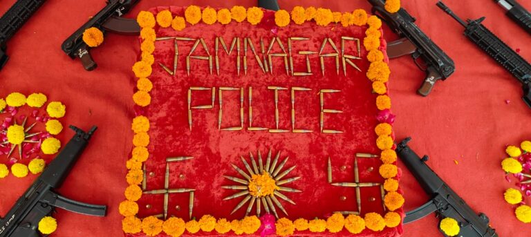 જામનગર પોલીસ હેડ ક્વાર્ટર ખાતે શસ્ત્રપૂજા : જિલ્લા પોલીસ વડા ડો. રવિ મોહન સૈનીની આગેવાનીમાં ભવ્યવિધિ, અધિકારીઓની ઉપસ્થિતિએ વધારી ઉજવણીની ગૌરવતા