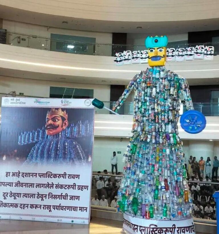 પ્લાસ્ટિકમાંથી રાવણ – નવિ મુંબઈની અનોખી પર્યાવરણમૈત્રી પહેલ, દશેરાની ઉજવણી સાથે ગ્રીન સંદેશ