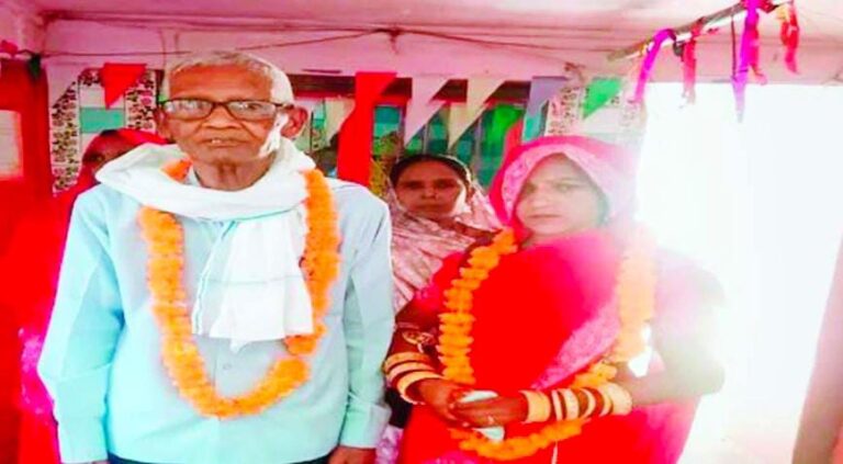 અજબગજબ લગ્નકથા : ૭૫ વર્ષના સગરુ રામનાં ૩૫ વર્ષની મનભાવતી સાથે લગ્ન, સુહાગરાત પછી જ વિદાય – ગામમાં ચર્ચાનો વિષય