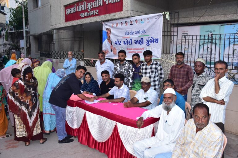 વોટ ચોરી સામે કોંગ્રેસની તીખી ઝુંબેશઃ જામનગર શહેરના વોર્ડ નં. 12માં સહી અભિયાનને નાગરિકોનો ઊર્જાસભર પ્રતિસાદ, લોકશાહી જાળવવા કોંગ્રેસનું જનજાગૃતિ અભિયાન વેગ પકડ્યું