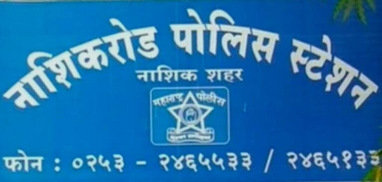 મહારાષ્ટ્રમાં માતા-પિતા વિરુદ્ધ હત્યા અને નદીમાં ઝેરી પદાર્થ વિરોધકની ક્રૂર હત્યા: માનસિક બીમારી અને સામાજિક ઝઘડા વચ્ચેનો ભયાવહ કાળ
