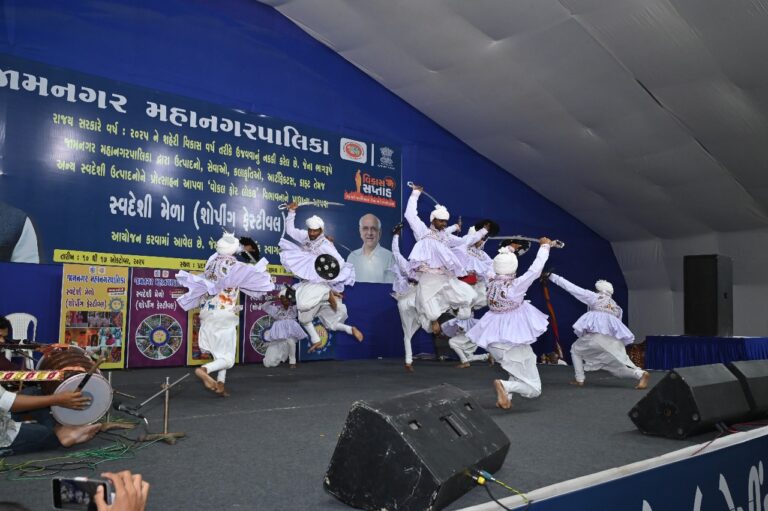 સ્થાનિક ઉત્પાદનની ઉજવણી સાથે સંસ્કૃતિનો રંગ : જામનગર મહાનગરપાલિકાના સ્વદેશી મેળામાં રાસના તાલે ઝૂમ્યું શહેર