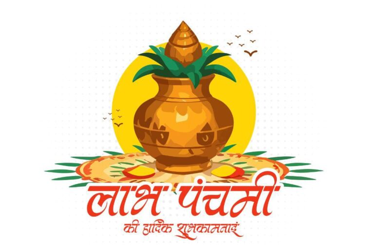 લાભ પાંચમ 2025: નવા વર્ષનો પ્રથમ કાર્યદિવસ, ધંધા-ધર્મ અને સમૃદ્ધિનો પવિત્ર તહેવાર