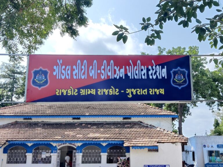 ગોંડલ બી ડિવિઝન પોલીસનો મોટો પ્રહાર : લાખો રૂપિયાનો દેશી દારૂ જપ્ત, બે આરોપી સામે ગુન્હો નોંધાયો — ગુજરાતમાં વધતા દારૂબંધ તોડનાર તત્વો સામે તંત્રની સખત કાર્યવાહી