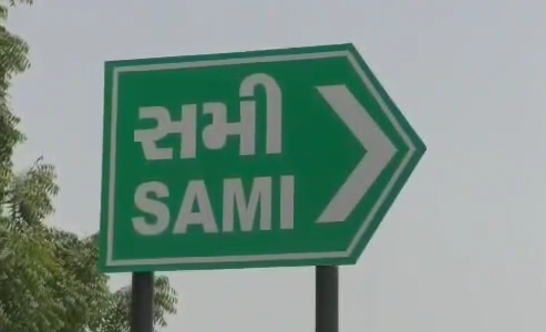 સમી UGVCLના જુનિયર એન્જિનિયર રૂ. 50,000ની લાંચ લેતા રંગેહાથ ઝડપાયા