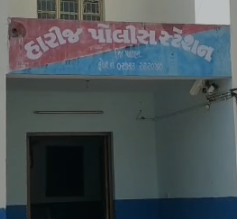 હારીજ પોલીસની દમદાર કાર્યવાહી: સરવાલ કેનાલ પાસે નાકાબંધી દરમિયાન 5.28 લાખના પ્રોહિબીશન મુદામાલ સાથે ત્રણ દારૂ-વેચવાલાઓ ઝડપાયા