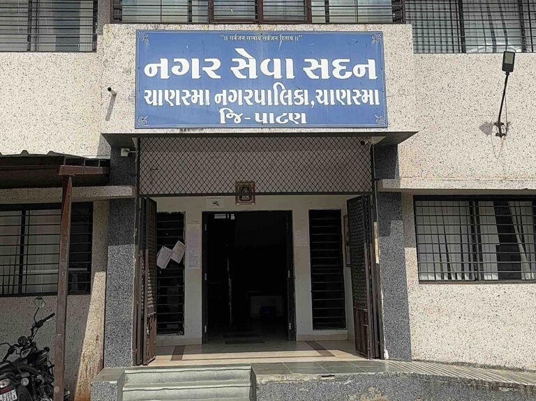 રાધનપુર નગરપાલિકાની સામાન્ય સભામાં હંગામો: નાગરિકો અને વિપક્ષ સદસ્યોમાં અસંતોષ, ભરતી કૌભાંડ અને મનમાની શાસન પર મુદ્દો