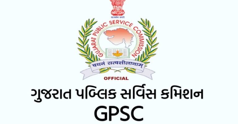 GPSC ક્લાસ–1/2નું પરિણામ એક વર્ષથી પેન્ડિંગ – સપનાઓ, સંઘર્ષ અને અનિશ્ચિતતાની વચ્ચે હજારો ઉમેદવારોનું ‘કરિયર સ્ટેન્ડસ્ટીલ’