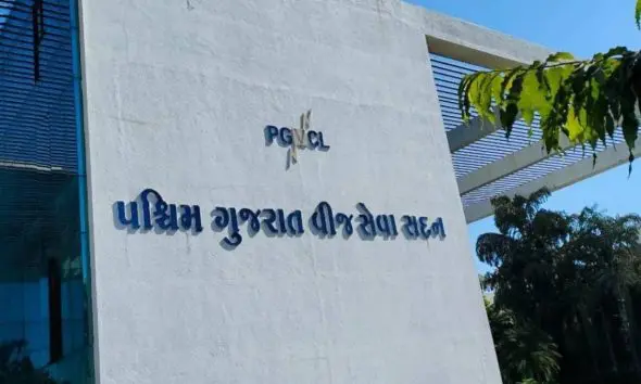 સૌરાષ્ટ્ર–કચ્છની ૬૯ પાલિકાઓ પર PGVCLનું ૩૯૮ કરોડનું લાઈટ બિલ બાકી