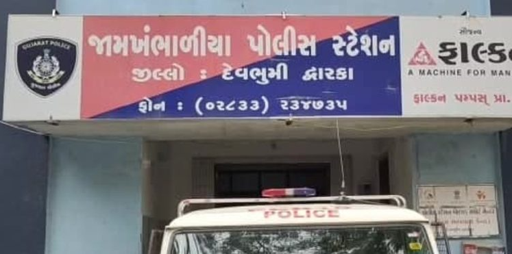 ખંભાળિયા થી અમદાવાદ સુધી ફાટી નીકળેલો વિવાદ: ભૂતકાળની મિત્રતા તૂટતા પોલીસકર્મી દ્વારા યુવતીને ગાળો અને જાનથી મારી નાખવાની ધમકી – ખંભાળિયા પોલીસ મથકે નોંધાવી ગંભીર ફરિયાદ