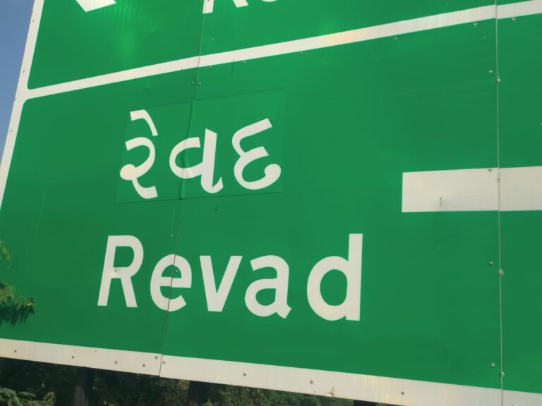 કમોસમી વરસાદે ઉખાડી લીધું એક ખેડૂતનું જીવન — ઉના તાલુકાના રેવદ ગામે પાક નિષ્ફળ જતા 50 વર્ષીય ખેડૂતનો આપઘાત, લોનના બોજ તળે તૂટી પડ્યો પરિવાર