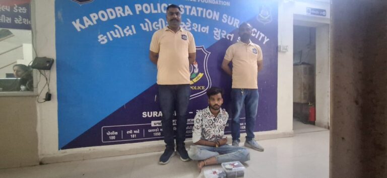 સુરતમાં નશીલા પદાર્થો વિરુદ્ધ પોલીસની ધમાકેદાર કાર્યવાહી — કાપોદ્રા પોલીસે બ્રિજ નીચે સંતાડેલો ગાંજાનો જથ્થો ઝડપી પાડી નશાખોરીના નેટવર્ક પર તૂફાની ઝાટકો