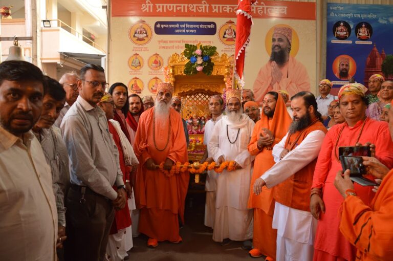 “શ્રી ૫ નવતનપુરી ધામ ખીજડા મંદિરની પૃથ્વી પરિક્રમાઃ શ્રીકૃષ્ણ પ્રણામી સંપ્રદાયના અવિનાશી આધ્યાત્મિક તેજનો પ્રગટ મહોત્સવ”