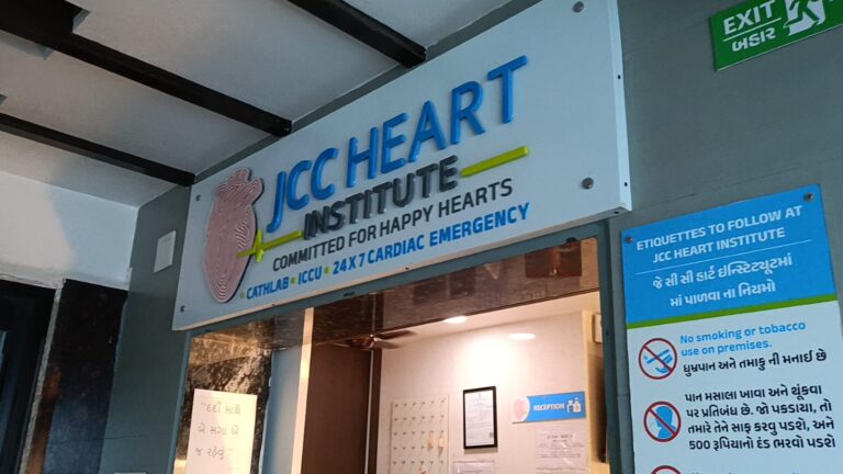 જામનગરની જેસીસી હોસ્પિટલ ફરી વિવાદોમાં.