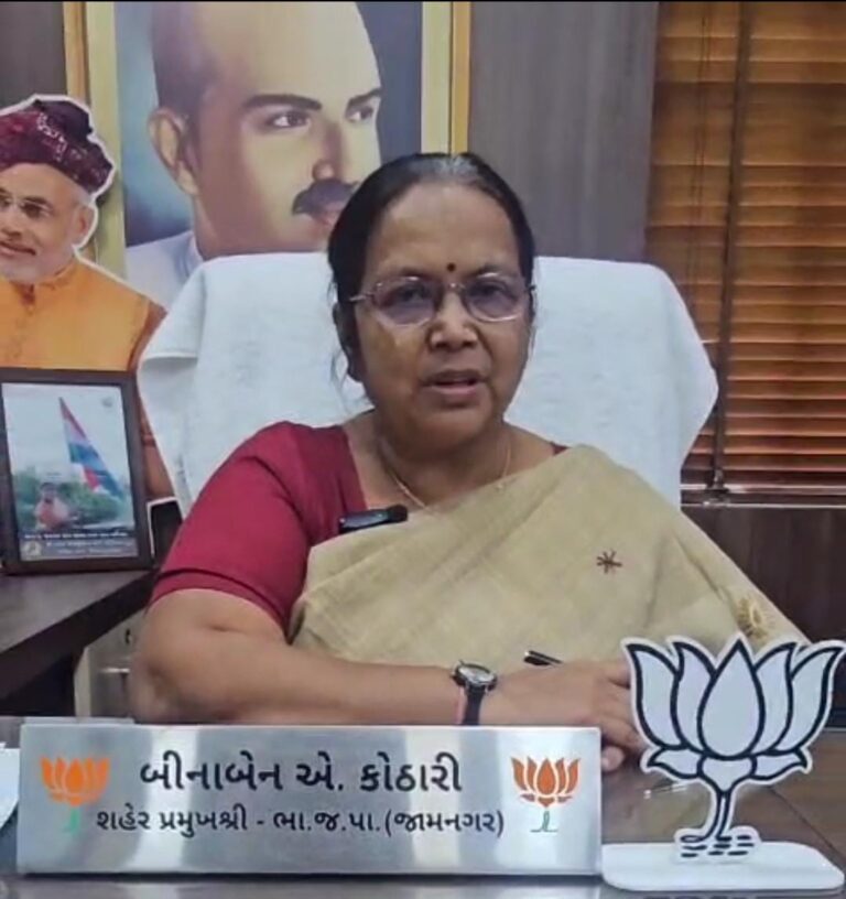 ભાવિ લોકશાહી ને મજબૂત કરવા માટે મતદાતા સુધારણા અભિયાનમાં સૌની સક્રિય ભાગીદારી આવશ્યક: BJP શહેર અધ્યક્ષ બિનાબેન કોઠારીની અપીલ