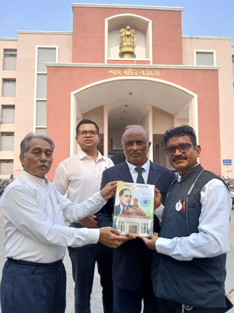 સંવિધાન દિવસ નિમિત્તે વડોદરા ન્યાયાલય ખાતે પ્રેરણાદાયી કાર્યક્રમ