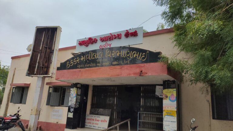 રવદ ગામે બોરની કુંડીમાં ડૂબી ખેડૂતનું કરુણ અવસાન : સમગ્ર વિસ્તારમાં શોકની લાગણી વ્યાપી