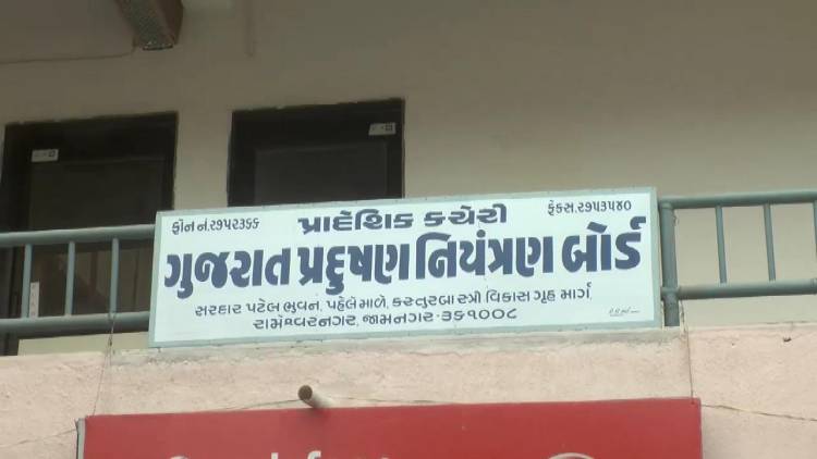 જામનગરમાં પ્રદૂષણનો ‘સુગંધિત’ ખેલ : જ્યાં ધુમાડો ઘેરો છે ત્યાં મશીન ગાયબ, અને જ્યાં હવા શુદ્ધ છે ત્યાં માપણીઓનો ઢોંગ