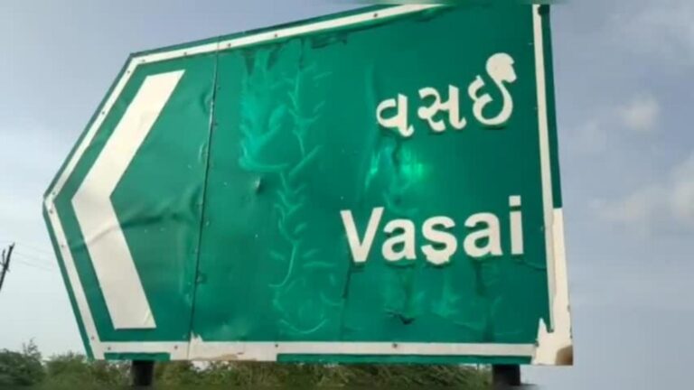 વસઈ ગામની ખેતી જમીનના ગેરકાયદેસર સંપાદન વિરુદ્ધ RFCTLARR Act, 2013 હેઠળ ખેડૂતની 3000 શબ્દોની સશક્ત કાયદેસર રજૂઆત