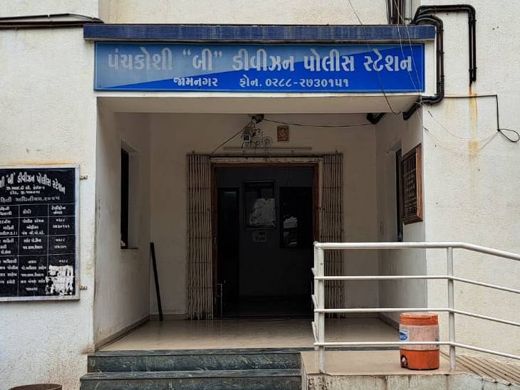 જામનગરમાં પંચકોશી બી ડિવિઝન પોલીસની સફળ કામગીરી
