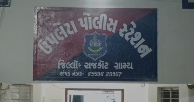 ઉપલેટામાં સાયબર ફ્રોડની ભયાનક પરાકાષ્ઠા: યુવકને આત્મહત્યાએ ધકેલનાર ગેંગનો પર્દાફાશ