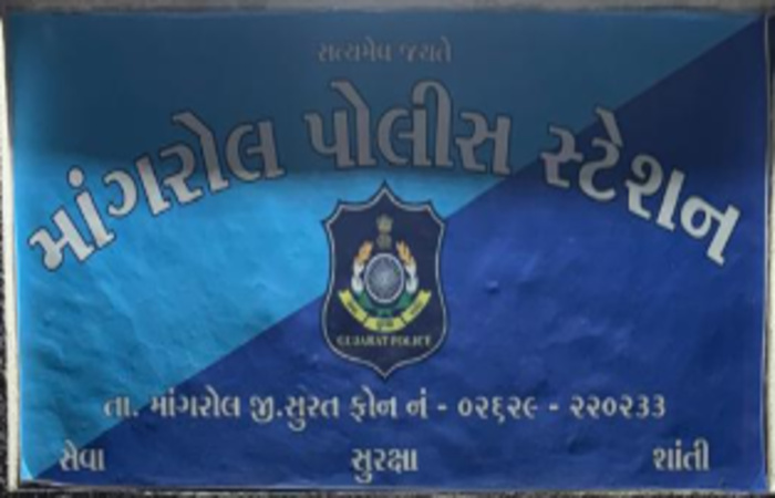 સુરત ગ્રામ્યમાં એગ્રીકલ્ચર વીજતારોની ચોરીનો ભેદ ઉકેલાયો.