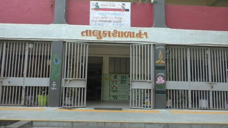 ‘ભણે ગુજરાત’ના દાવાને મોટો ઝાટકો : જેતપુરની 70 સરકારી શાળાઓમાં દિવાળી પછી એક મહિના સુધી ધોરણ 1–2 અને બાલવાટિકા ના પાઠ્યપુસ્તકો ગાયબ — પાયાનું શિક્ષણ જ ખોરવાતું!