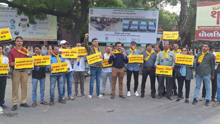 જામનગર લાલ બંગલા સર્કલ પર આમ આદમી પાર્ટીનું ઉગ્ર વિરોધ પ્રદર્શન.