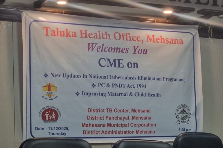 મહેસાણા ખાતે ટીબી નોટિફિકેશન અને PC&PNDT એક્ટ અંગે આરોગ્ય જાગૃતિ સેમિનાર.