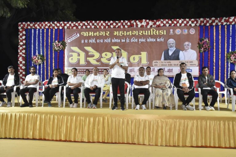 હર ઘર સ્વદેશી, ઘર-ઘર સ્વદેશી અભિયાન અને ફીટ ઇન્ડિયા મૂવમેન્ટ અંતર્ગત જામનગરમાં ભવ્ય મેરેથોન.