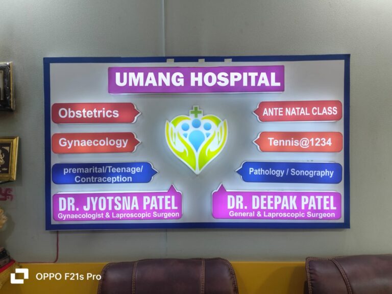 અંધેરીની ક્રિપા હોસ્પિટલ જે આજે ઉમંગ હોસ્પિટલ (ltd) ના નામે વખનાઈ છે, બ્રેસ્ટ કેન્સર સામે જીવનજંગ જીતી પારૂલ કાપડિયા બહેન – નિષ્ણાત તબીબોની ટીમે સફળ સર્જરી કરી નવી આશાનો સંદેશ આપ્યો