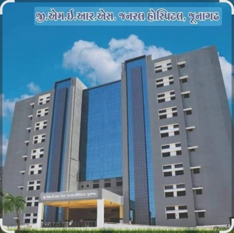 GMERS હોસ્પિટલ જુનાગઢના ટેન્ડરમાં ‘જોહુકમી’ અને ગેરરીતિનો ગંભીર આક્ષેપ.