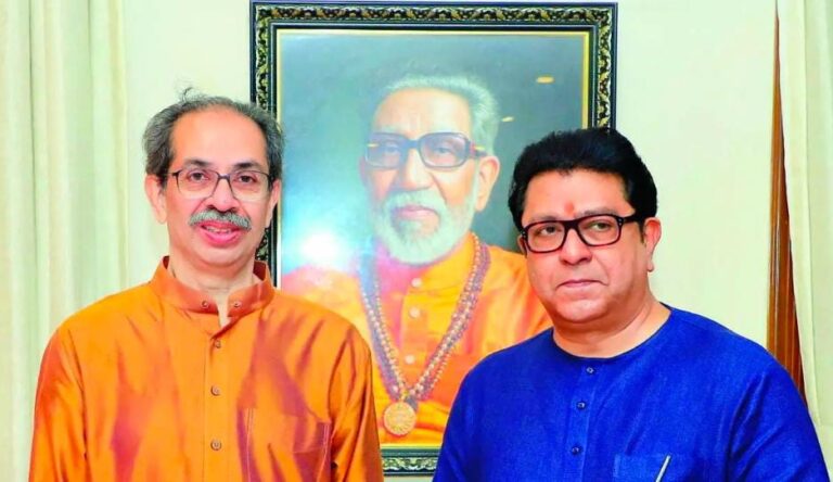 મહારાષ્ટ્રની રાજનીતિમાં મોટો વળાંક : મહાનગરપાલિકા ચૂંટણીમાં ઉદ્ધવ–રાજ ઠાકરે એક મંચ પર, સંજય રાઉતનો મોટો દાવો.