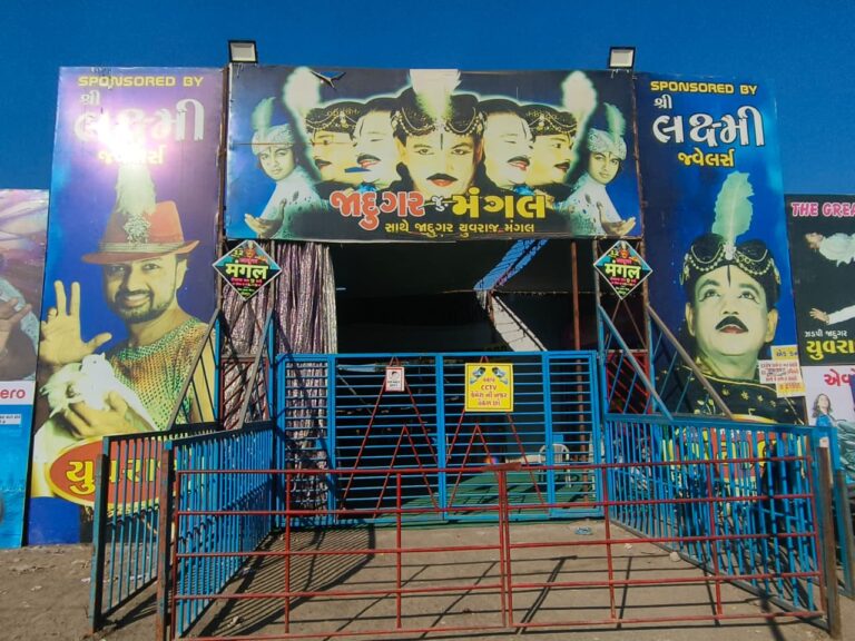 વિજ્ઞાનના આકાશમાંથી જાદુની દુનિયામાં : એરોનોટિકલ એન્જિનિયર પુત્રે સાચવ્યો પિતાનો અને ભારતની લુપ્ત થતી જાદુકળાનો વારસો