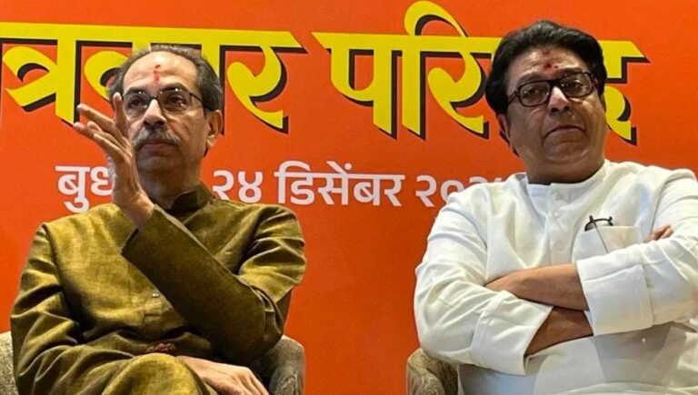 ઠાકરેબંધુઓની ઐતિહાસિક યુતિ, ૨૦ વર્ષ બાદ રાજ-ઉદ્ધવ ફરી એક મંચ પર.