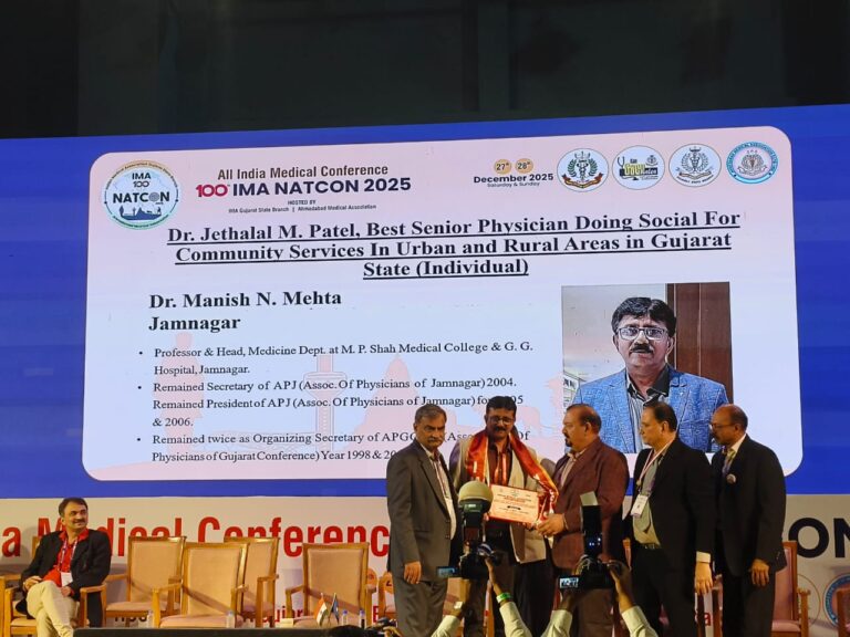 જામનગરનું ગૌરવ વિશ્વમંચ પર ઝળહળ્યું.