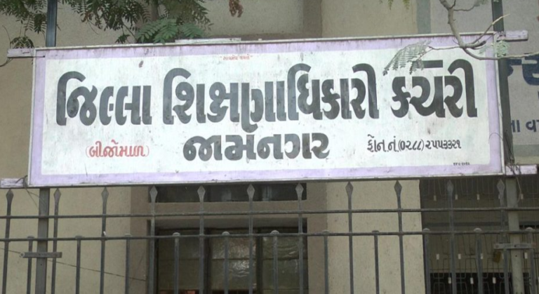 રાજ્યમાં શિક્ષણ ક્ષેત્રમાં મોટું પ્રકરણ ઉઘડ્યું.