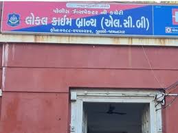 લાલપુર તાલુકાના કાનાશિકારી ગામે જાહેરમાં જુગાર રમતા 6 લોકો ઝડપાયા.