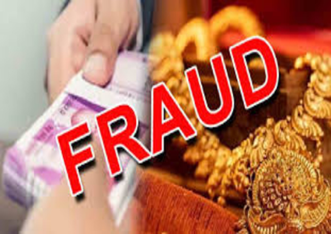 દ્વારકામાં ‘ગોલ્ડ લોન’ના નામે ૯૭ લાખની મહાઠગાઈ.