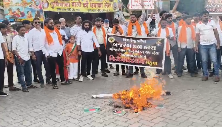 બાંગ્લાદેશમાં હિન્દુ નવયુવાન દીપુની હત્યાના પ્રત્યાઘાત મહુવામાં, બજરંગ દળ દ્વારા ઉગ્ર વિરોધ પ્રદર્શન, બાંગ્લાદેશનો ઝંડો અને પુતળું દહન