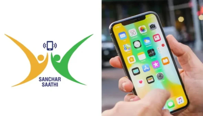 સંચાર સાથી એપ પર ચર્ચાનો તોફાન શમ્યું.