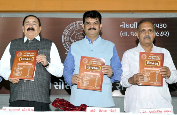 મેડિકલ સાયન્સ ક્ષેત્રે અનુકરણીય સેવાઓ બદલ ઈ.એન.ટી. સર્જન ડો. સેજલ ભટ્ટનું સૌરાષ્ટ્ર યુનિવર્સિટી કર્મચારી કો-ઑપરેટીવ હાઉસિંગ સોસાયટી દ્વારા ગરિમાપૂર્ણ સન્માન