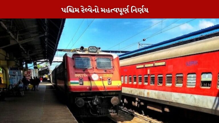 તત્કાલ બુકિંગમાં મોટો સુધારો.