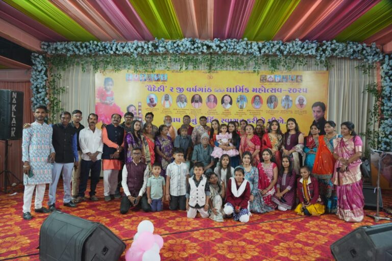 દિકરી વ્હાલનો દરિયો.