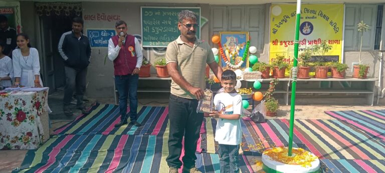 “શ્રી કજુરડાવાડી શાળામાં ૭૭માં પ્રજાસત્તાક દિનની શાનદાર ઉજવણી: પ્રભાતફેરીથી લઈને સન્માન સમારોહ સુધી દેશભક્તિનો ઉત્સવ”