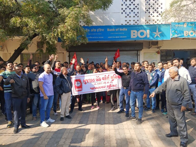 પાંચ દિવસીય વર્કિંગ ડે માટે દેશવ્યાપી બેંક હડતાલઃ સરકારની ઉદાસીનતા સામે બેંક કર્મચારીઓનો એકજૂટ અવાજ