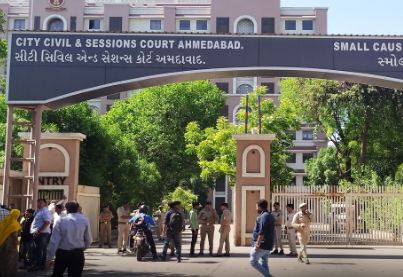 અમદાવાદની મિરઝાપુર કોર્ટને બોમ્બ બ્લાસ્ટની ધમકી.