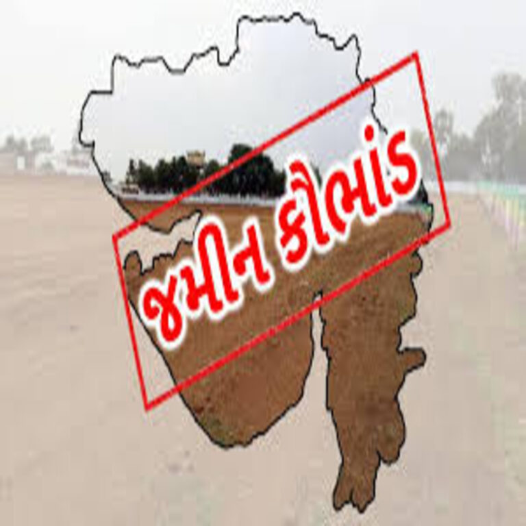 સુરેન્દ્રનગરના જમીન કૌભાંડમાં વધુ બેની ધરપકડ, ક્લાર્ક સંજય અને પટ્ટાવાળા નીતિન EDના હાથે ઝડપાયા